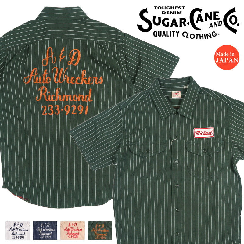 シュガーケーン SUGAR CANE コークストライプ 半袖 ワーク シャツ チェーンステッチ刺繍 COKE STRIPE WORK SHIRT with CHAIN EMBROIDERED SC39732【2026年春夏新作】