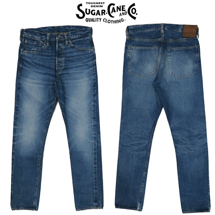 น้ำตาลอ้อย SUGAR CANE กางเกงยีนส์เดนิม 14.25oz แบบสลิมเทเปอร์ แบบซักแล้ว AGED MODELSC42021SW2