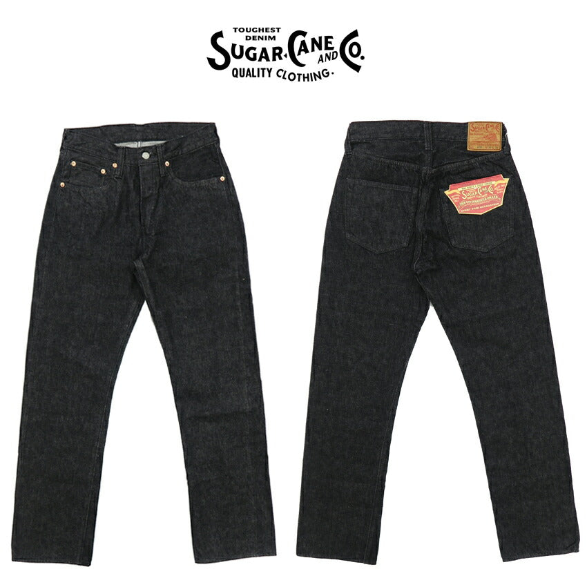 シュガーケーン SUGAR CANE 14.25oz ブラックデニム スタンダード ジーンズ SC42460 1947年モデル ワンウォッシュ ジーパン Ｇパン