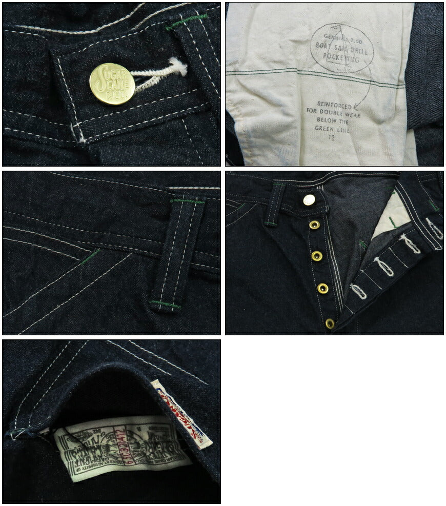 SUGAR CANE シュガーケーン 11oz ブルーデニム ワークパンツ SC42495