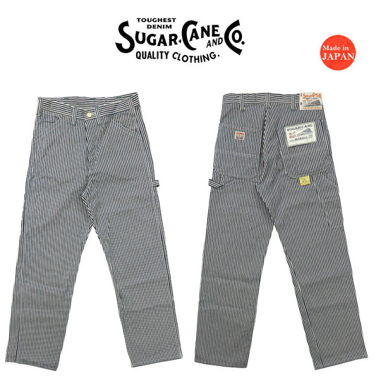 ชูการ์เคน SUGAR CANE กางเกงทำงานลายทางฮิกคอรี 11oz SC42496