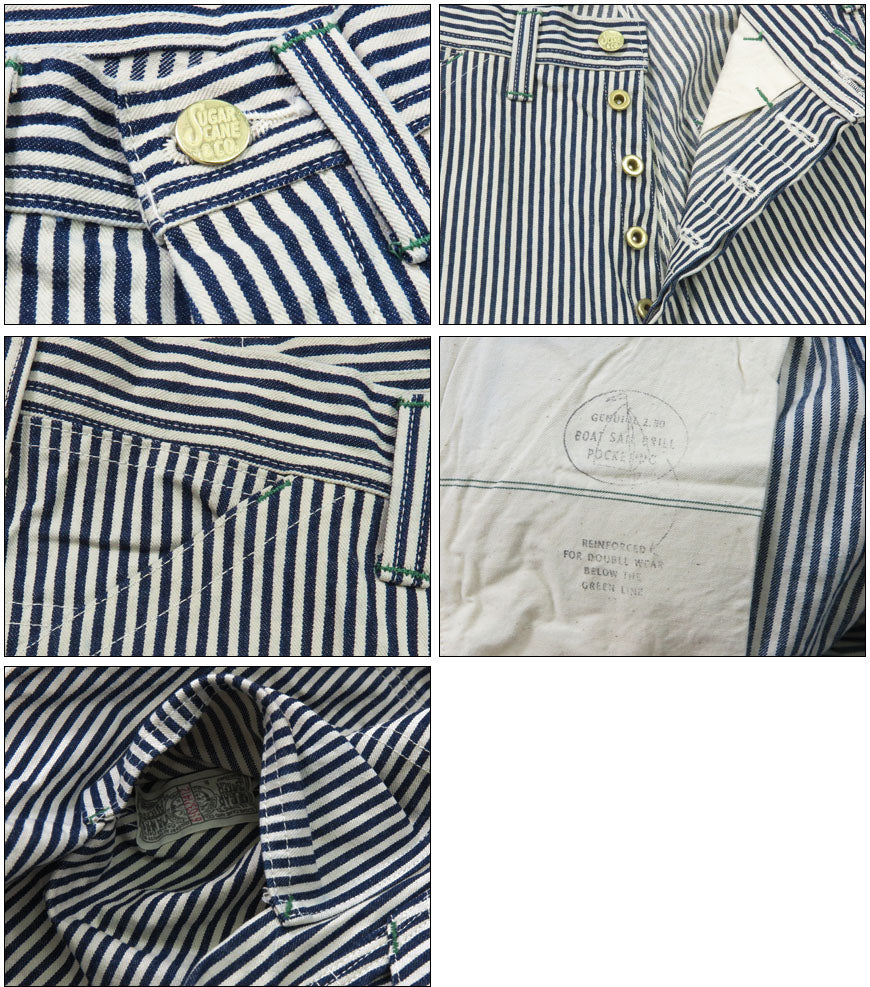 SUGAR CANE シュガーケーン 11oz ヒッコリーストライプ ワークパンツ SC42496