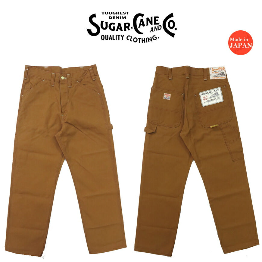 SUGAR CANE シュガーケーン 13oz ブラウンダック ワークパンツ SC42497