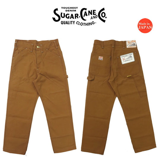 ชูการ์เคน SUGAR CANE กางเกงทำงานสีน้ำตาล 13oz SC42497