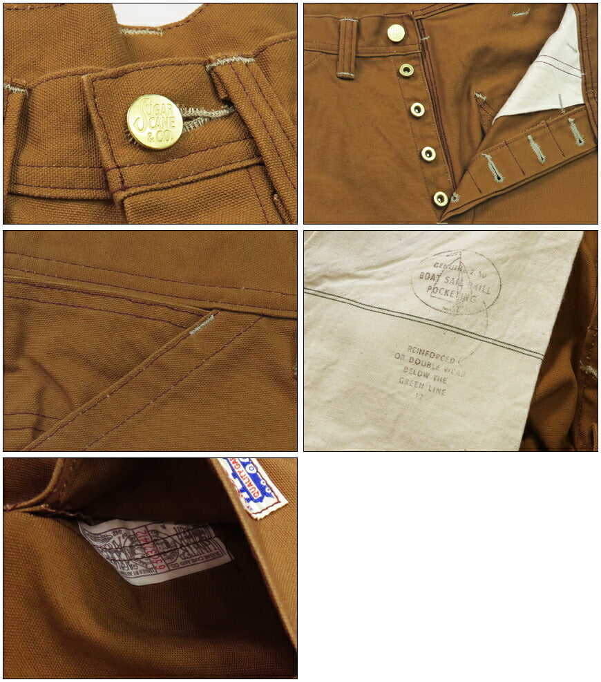 SUGAR CANE シュガーケーン 13oz ブラウンダック ワークパンツ SC42497