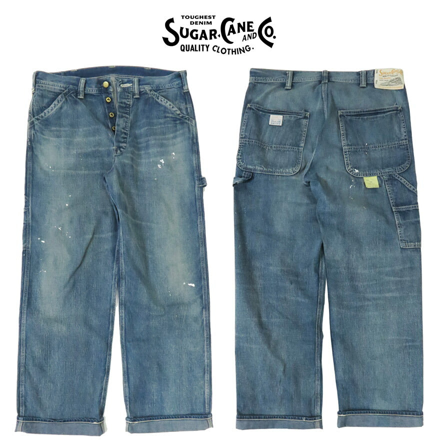 SUGAR CANE シュガーケーン 11oz. ブルーデニム ワークパンツ ユーズド加工 AGED MODEL SC42549