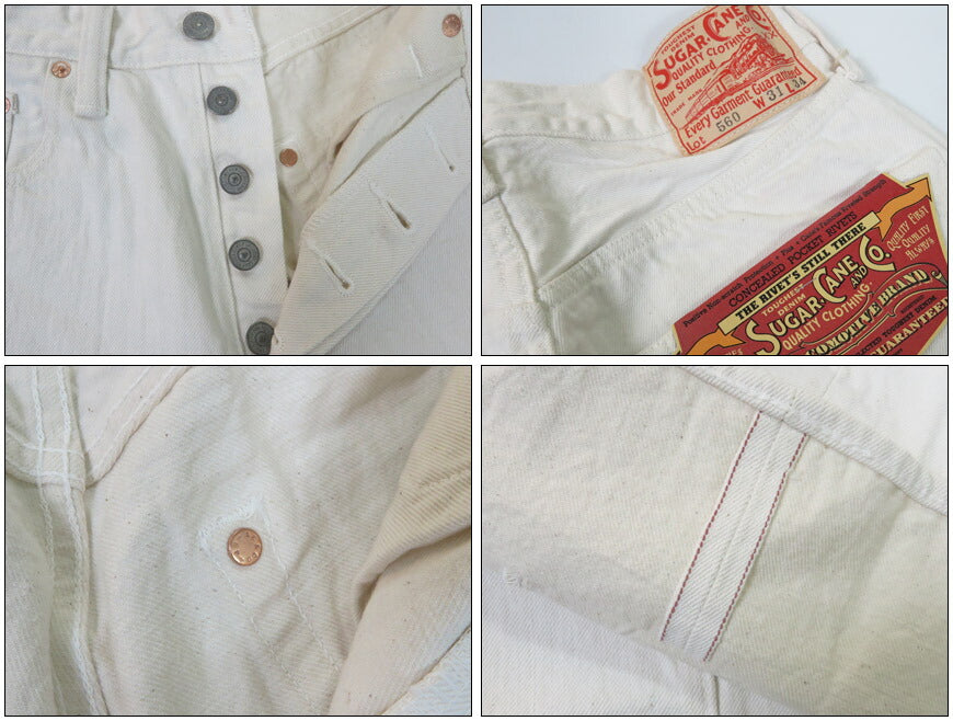 SUGAR CANE シュガーケーン 13oz ホワイト デニム レギュラーストレート ジーンズ 1947MODEL SC42560