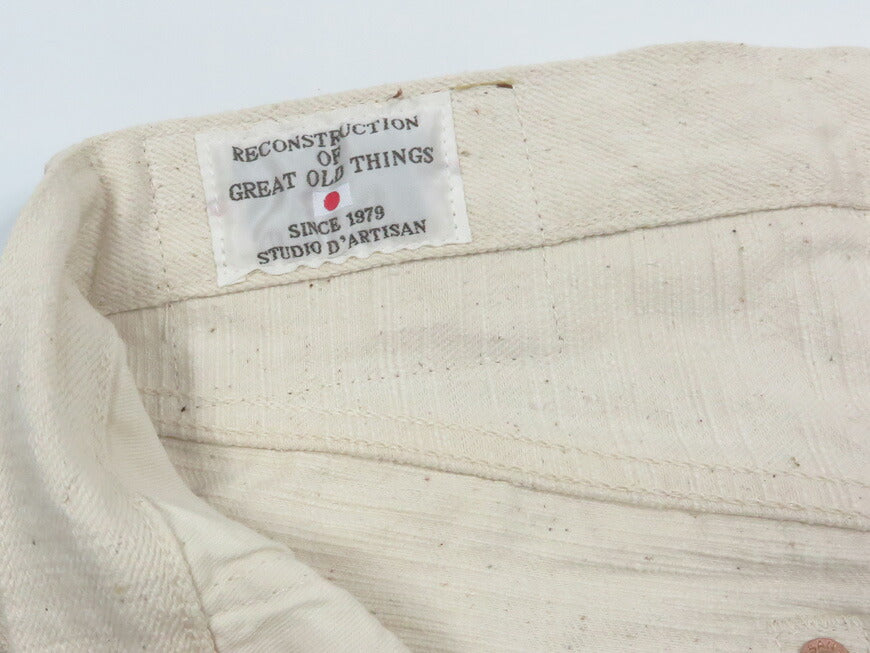 ダルチザン ステュディオ・ダ・ルチザン STUDIO D'ARTISAN 15oz GL3 生成りデニム ジーンズ レギュラーストレート SD-1001E 【2026年春夏新作】