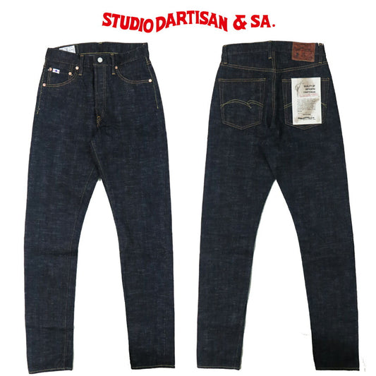 ダルチザン ステュディオ・ダ・ルチザン STUDIO D'ARTISAN リラックステーパード ジーンズ GL3 15.0oz デニム ワンウォッシュ SD-1008