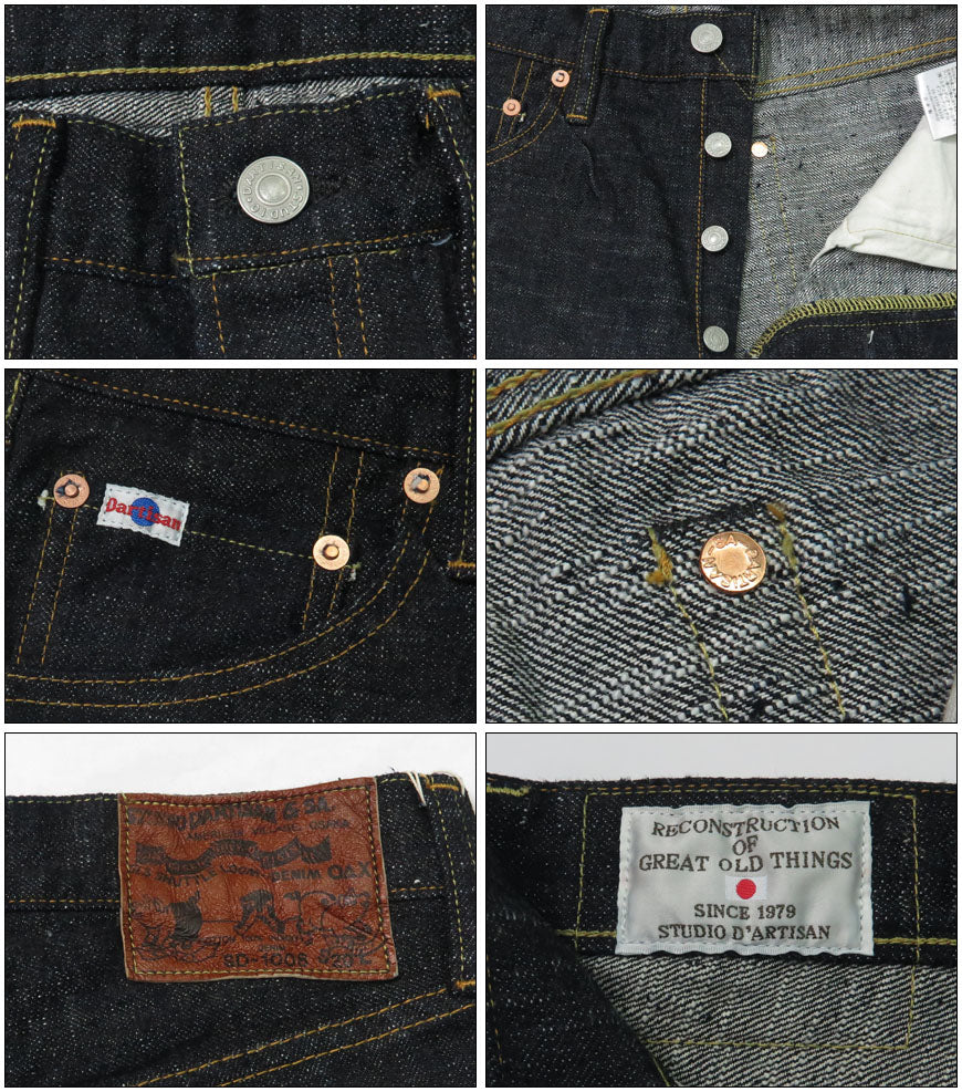ダルチザン ステュディオ・ダ・ルチザン STUDIO D'ARTISAN リラックステーパード ジーンズ GL3 15.0oz デニム ワンウォッシュ SD-1008