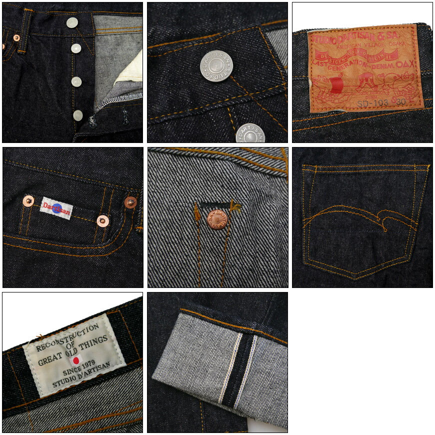 ダルチザン ステュディオ・ダ・ルチザン STUDIO D'ARTISAN Jeans SD-103 Tight Straight Jeanshose G-Pan Denim 28–36 Zoll