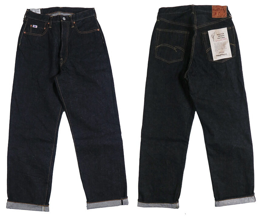 ダルチザン ステュディオ・ダ・ルチザン STUDIO D'ARTISAN 15oz リラックス ワイドストレート ジーンズ SD-104 【2026年春夏新作】