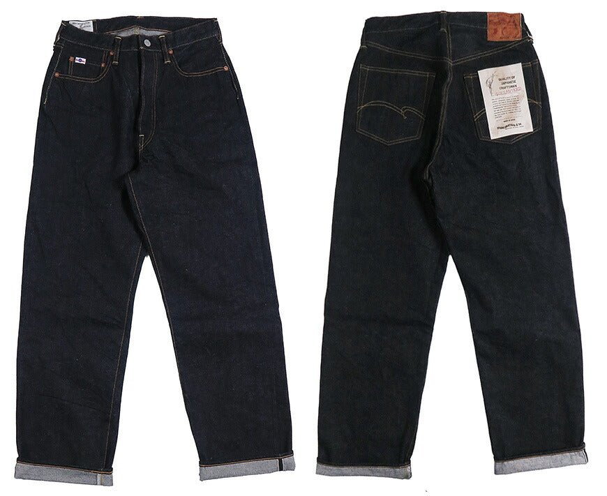 ダルチザン ステュディオ・ダ・ルチザン STUDIO D'ARTISAN 15oz リラックス ワイドストレート ジーンズ SD-104 【2026年春夏新作】