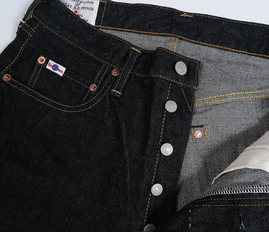 ダルチザン ステュディオ・ダ・ルチザン STUDIO D'ARTISAN 15oz リラックス ワイドストレート ジーンズ SD-104 【2026年春夏新作】