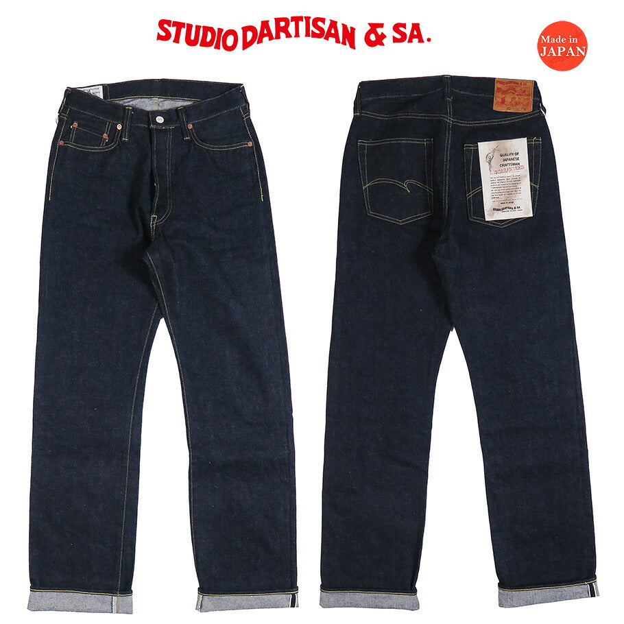 ダルチザン ステュディオ・ダ・ルチザン STUDIO D'ARTISAN 石川台 13.5oz ルーズストレート ジーンズ SD-1102 【2026年春夏新作】