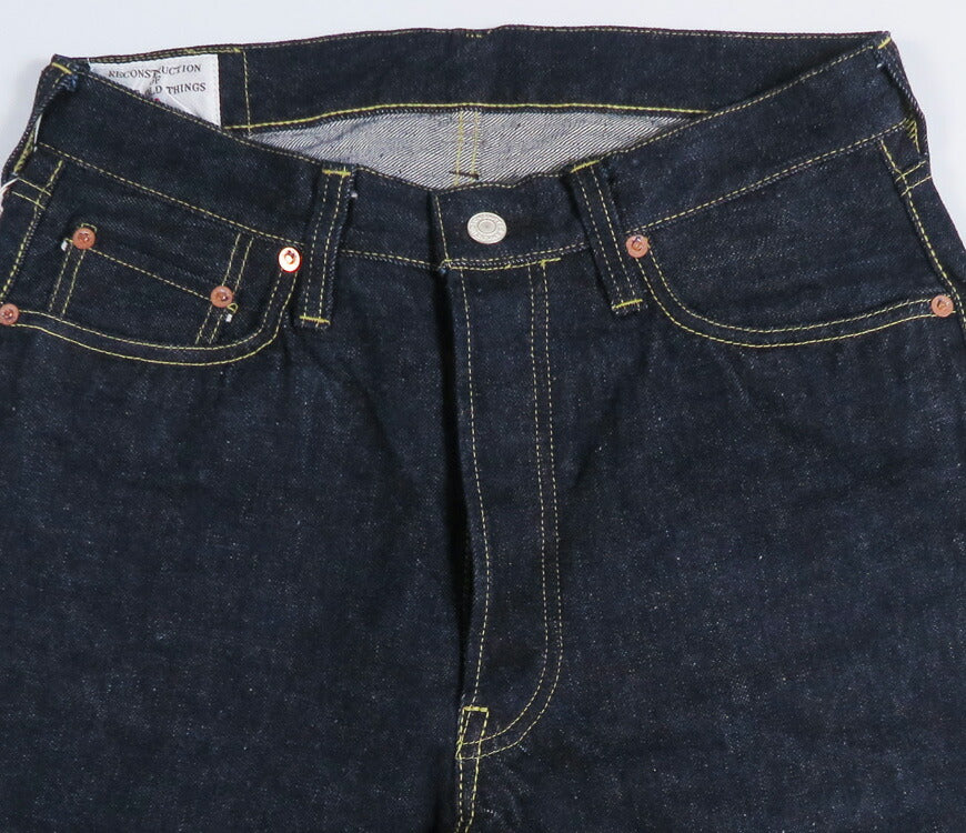 ダルチザン ステュディオ・ダ・ルチザン STUDIO D'ARTISAN 石川台 13.5oz ルーズストレート ジーンズ SD-1102 【2026年春夏新作】