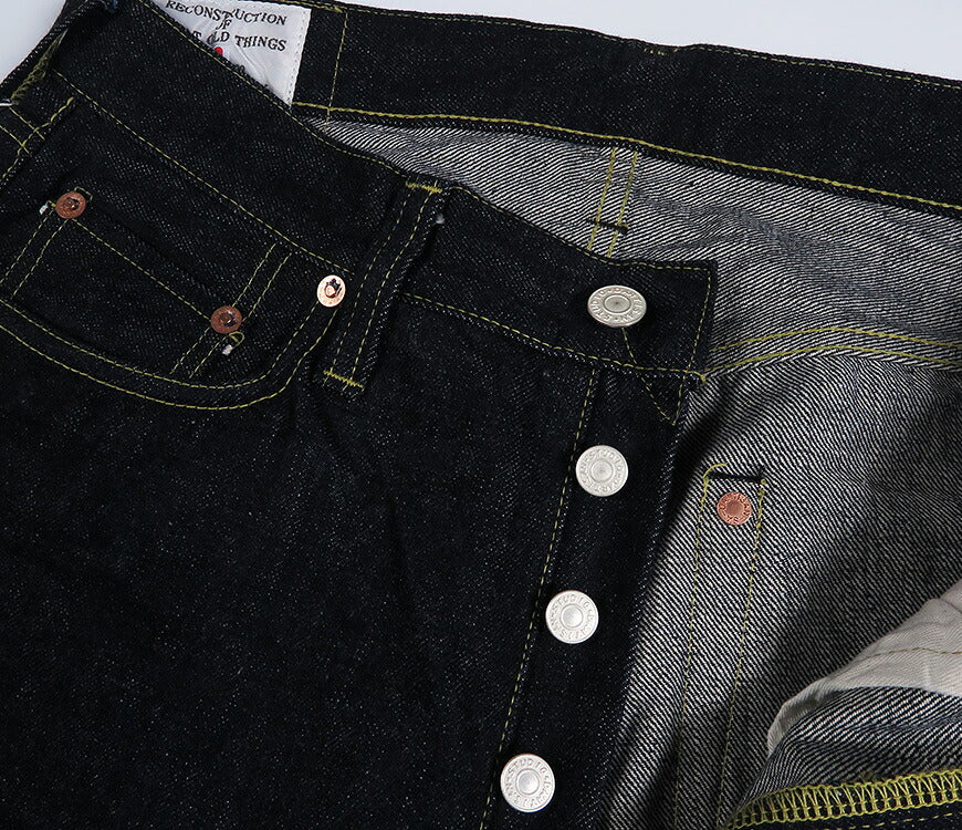 ダルチザン ステュディオ・ダ・ルチザン STUDIO D'ARTISAN 石川台 13.5oz ルーズストレート ジーンズ SD-1102 【2026年春夏新作】