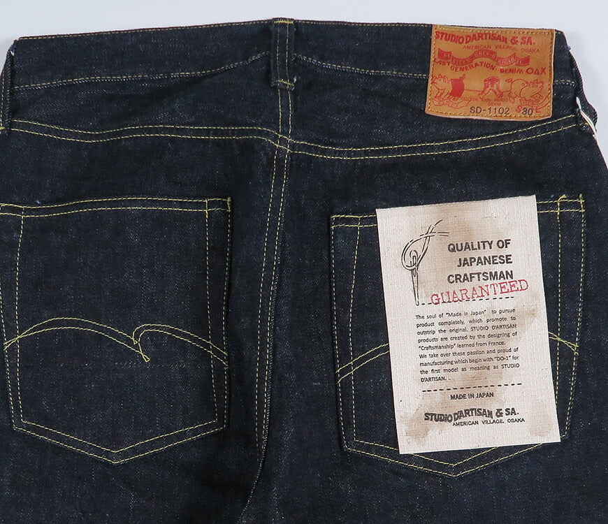 ダルチザン ステュディオ・ダ・ルチザン STUDIO D'ARTISAN 16oz 大戦モデル ジーンズ レギュラーストレート ペンキステッチ D1949 【2026年春夏新作】