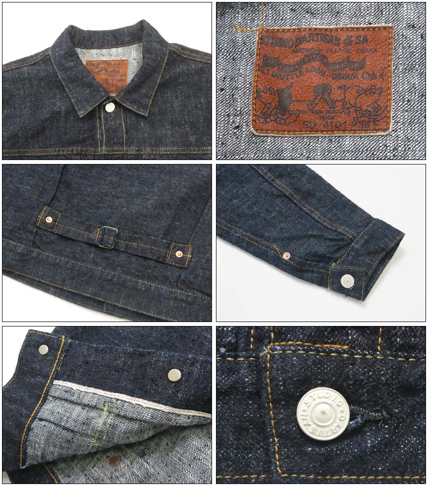 ダルチザン ステュディオ・ダ・ルチザン STUDIO D'ARTISAN GL3 1stタイプデニムジャケット SD-4101