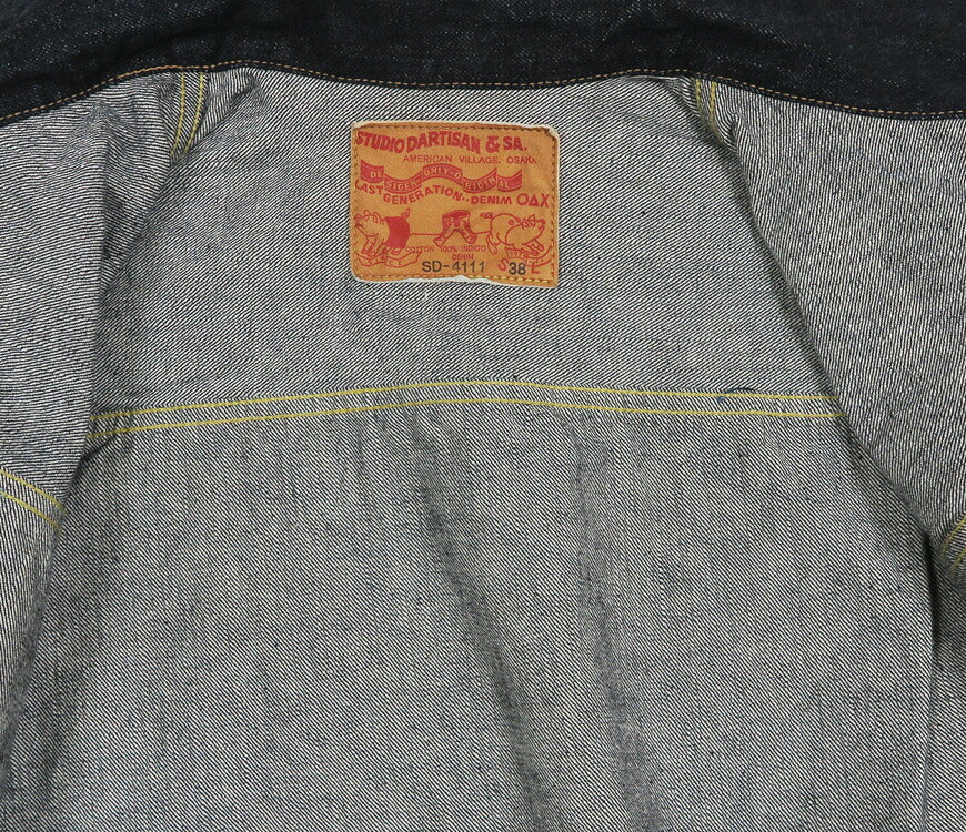 ダルチザン ステュディオ・ダ・ルチザン STUDIO D'ARTISAN 13.5oz 石川台デニムジャケット ファーストタイプ SD-4111【2026年春夏新作】