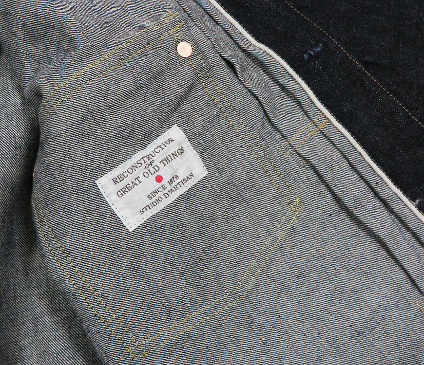 ダルチザン ステュディオ・ダ・ルチザン STUDIO D'ARTISAN 13.5oz 石川台デニムジャケット ファーストタイプ SD-4111【2026年春夏新作】