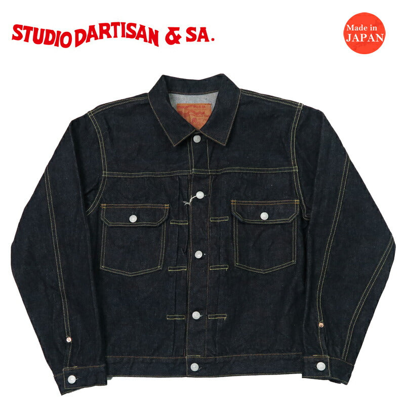 ดัลชิซาน สตูดิโอ ดาร์ติซาน STUDIO D'ARTISAN 15oz แจ็คเก็ตยีนส์ผ้าทอขวา แบบที่สอง ยีนส์หมายเลข 100 SD-412
