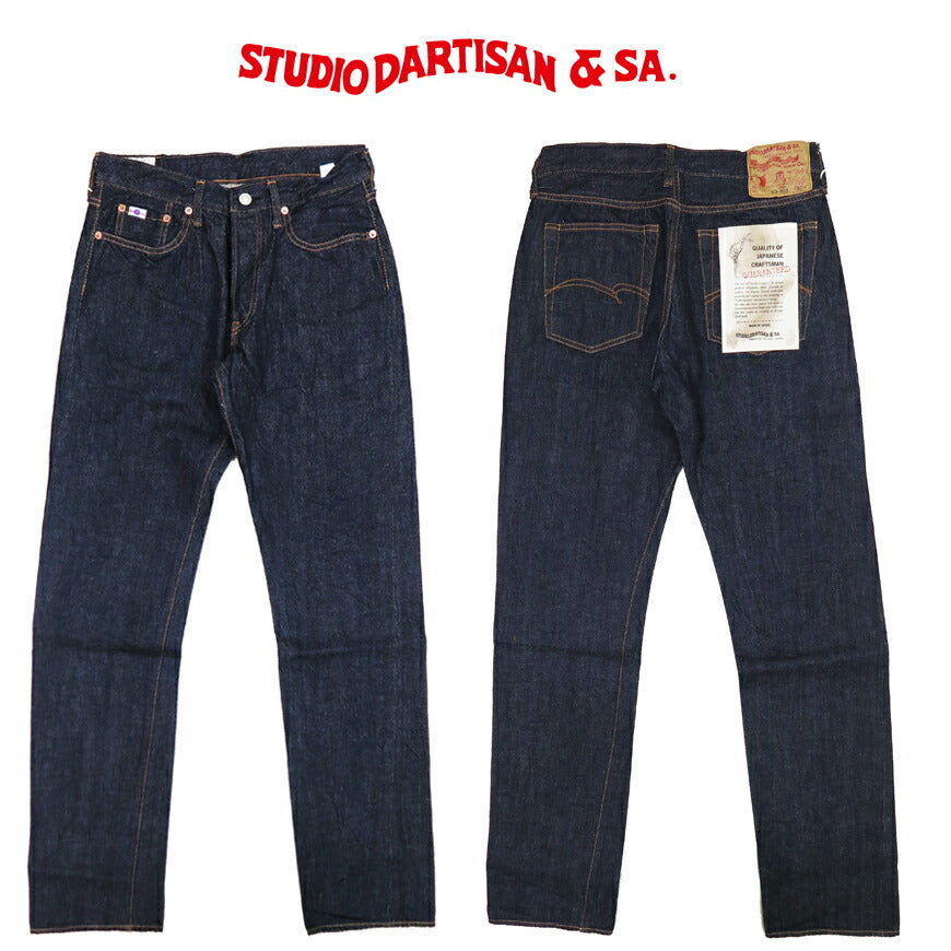 ステュディオ・ダ・ルチザン STUDIO D'ARTISAN – EARTHMARKET
