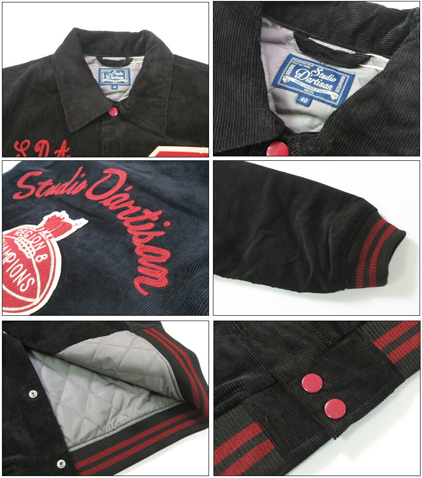 ダルチザン ステュディオ・ダ・ルチザン STUDIO D'ARTISAN Steppstickerei Cord-Stadionjacke 4626