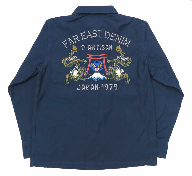 ダルチザン ステュディオ・ダ・ルチザン STUDIO D'ARTISAN 刺繍 ミリタリー シャツ ジャケット SD5716