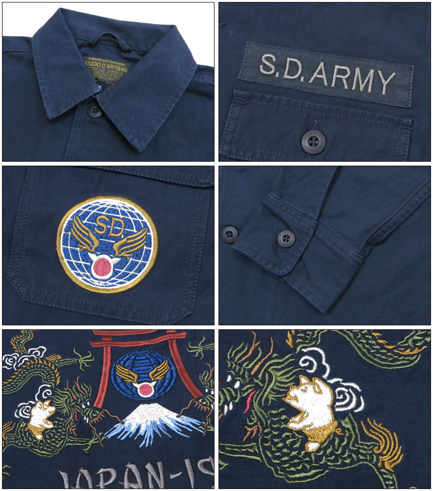 ダルチザン ステュディオ・ダ・ルチザン STUDIO D'ARTISAN 刺繍 ミリタリー シャツ ジャケット SD5716