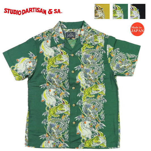 ダルチザン ステュディオ・ダ・ルチザン Studio d'Artisan Chemise hawaïenne en coton Tornade de porc SD5721