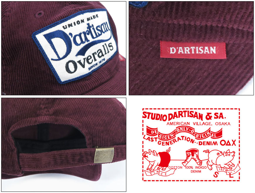 ดัลชิซาน สตูดิโอ ดาร์ติซาน STUDIO D'ARTISAN แพทช์ หมวกคอร์ดูรอย SD7560