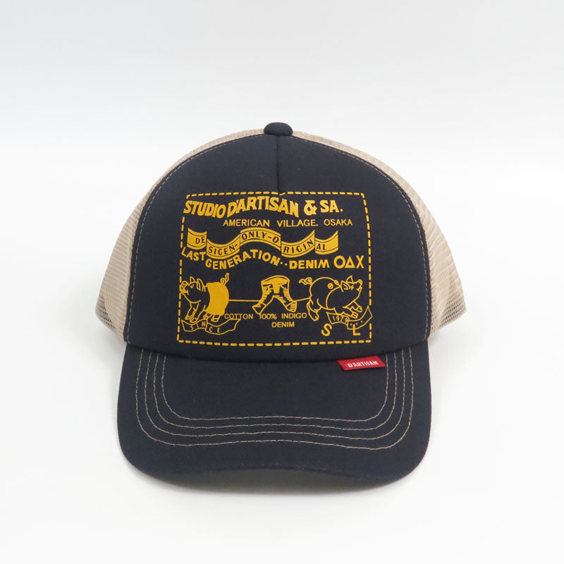 ダルチザン ステュディオ・ダ・ルチザン STUDIO D'ARTISAN メッシュキャップ 帽子 7582【2026年春夏新作】