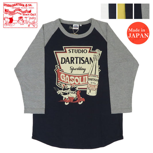 달티잔 스튜디오 달티잔 STUDIO D'ARTISAN 7부 소매 라운드 컷 래글런 슬리브 프린트 티셔츠 "Sparkling Gasoline" 8151A