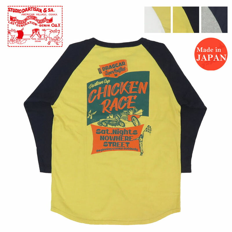 ダルチザン ステュディオ・ダ・ルチザン STUDIO D'ARTISAN 3/4-Arm Rundschnitt Raglanärmel Print T-Shirt „CHICKEN RACE“ 8151B