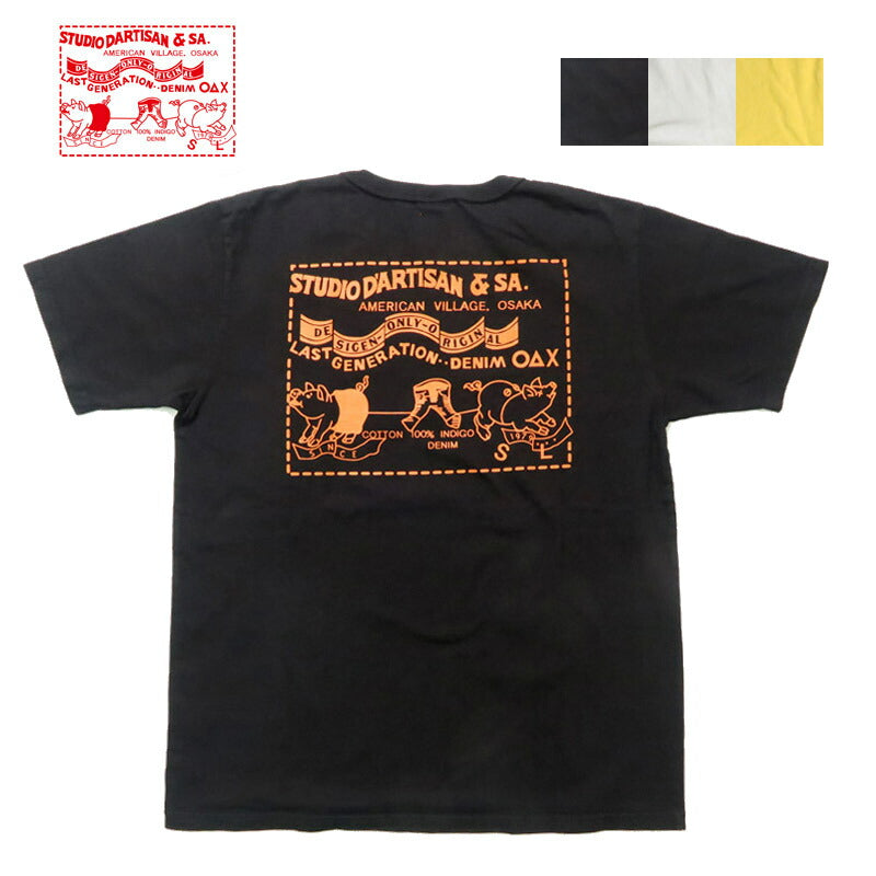 ダルチザン ステュディオ・ダ・ルチザン STUDIO D'ARTISAN เสื้อยืดแขนสั้นผ้าถักแบบแขวน พิมพ์ลายหลัง "TWO PIG MARK" 8153