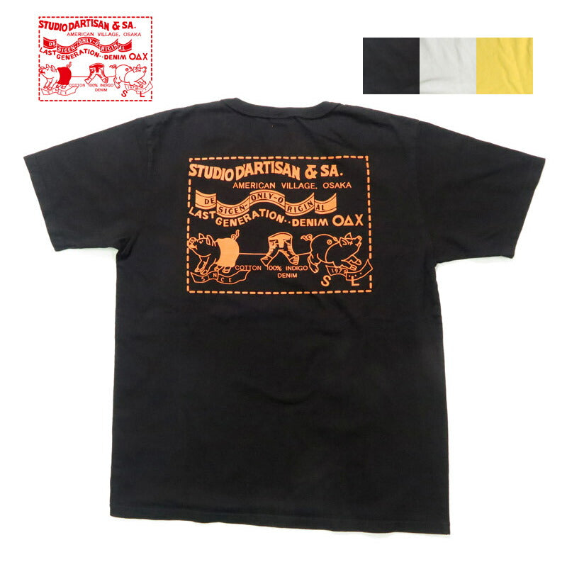 ダルチザン ステュディオ・ダ・ルチザン STUDIO D'ARTISAN เสื้อยืดแขนสั้นผ้าถักแบบแขวน พิมพ์ลายหลัง "TWO PIG MARK" 8153