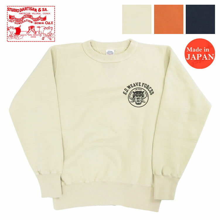 ダルチザン ステュディオ・ダ・ルチザン STUDIO D'ARTISAN クルーネック プリント スウェット "S.D.WEAVE FORCES" 8156A