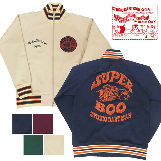 ดัลชิซาน STUDIO D'ARTISAN แจ็กเก็ตแบบ Track Jersey SD8176