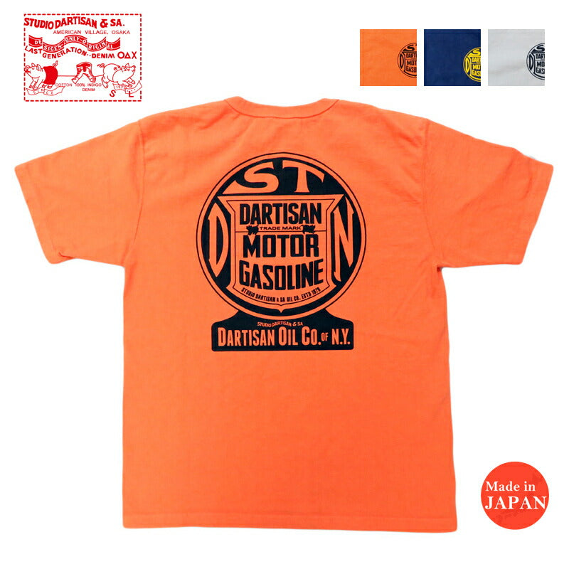 ダルチザン ステュディオ・ダ・ルチザン STUDIO D'ARTISAN เสื้อยืดแขนสั้น ถักแบบแขวน พิมพ์ลาย เสื้อยืดพิมพ์ลายด้านหลัง "MOTOR GASOLINE" 8178B