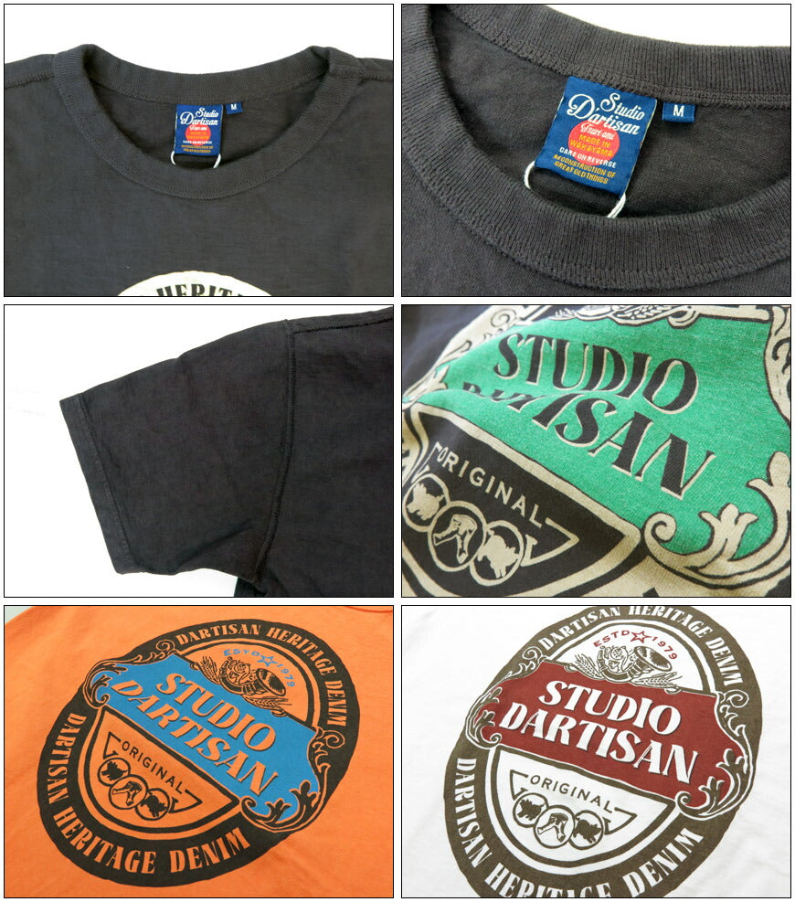 ダルチザン ステュディオ・ダ・ルチザン STUDIO D'ARTISAN 半袖 吊り編み プリント Tシャツ 8179B