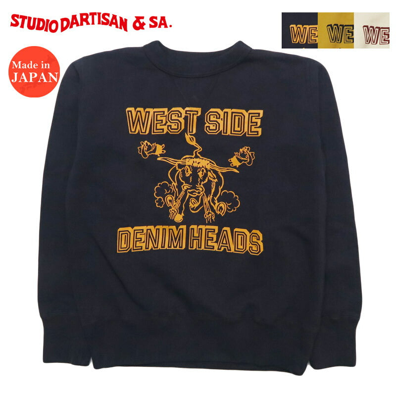ダルチザン ステュディオ・ダ・ルチザン STUDIO D'ARTISAN プリントトレーナー  両Vガゼットスウェット 8193A 【2025年秋冬新作】