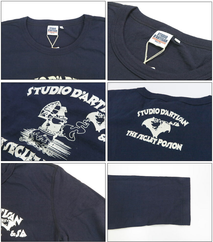 ダルチザン ステュディオ・ダ・ルチザン STUDIO D'ARTISAN 長袖 プリント Tシャツ "THE SECLET POSION" 8195B