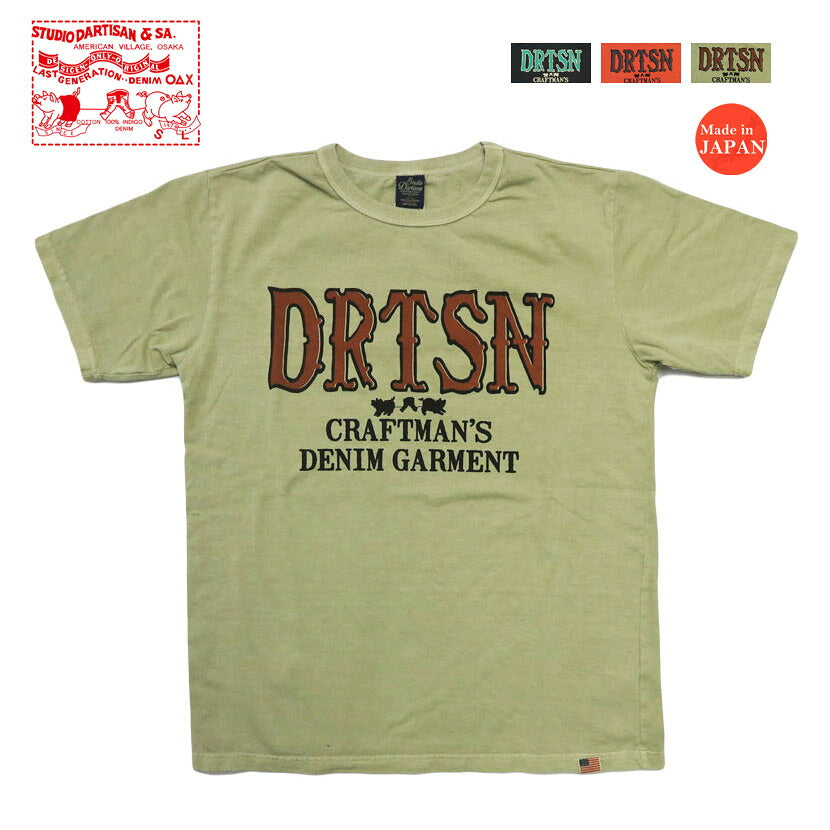 ダルチザン ステュディオ・ダ・ルチザン STUDIO D'ARTISAN ピグメントプリントTシャツ  USAコットン