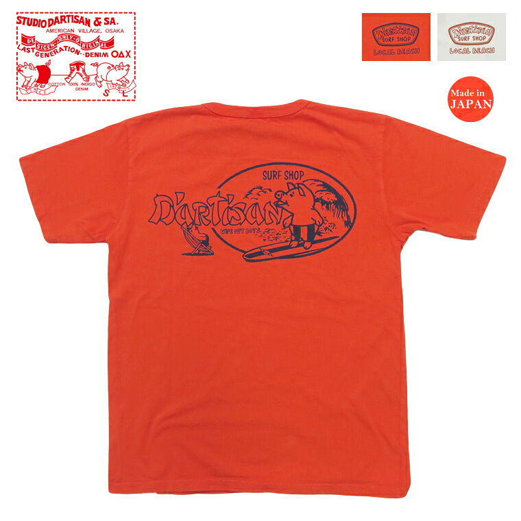 ダルチザン ステュディオ・ダ・ルチザン STUDIO D'ARTISAN USAコットンプリントTシャツ