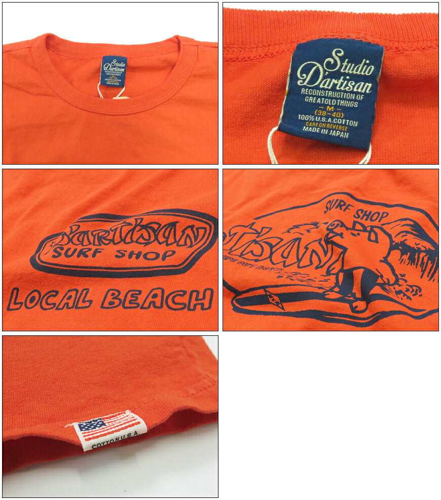 ダルチザン ステュディオ・ダ・ルチザン STUDIO D'ARTISAN USAコットンプリントTシャツ