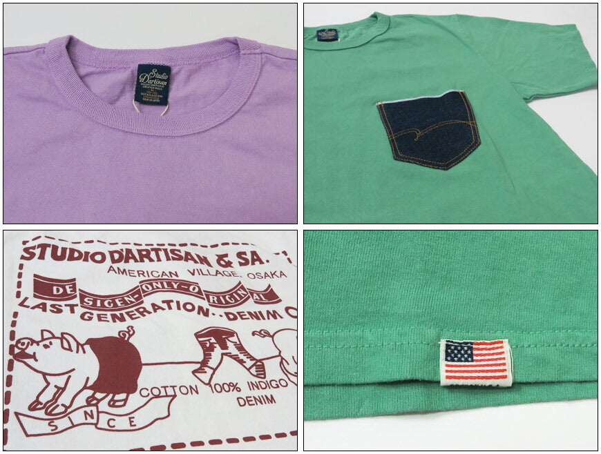ダルチザン ステュディオ・ダ・ルチザン STUDIO D'ARTISAN 半袖 Tシャツ デニムポケットT 背面ロゴ 8214A【2026年春夏新作】