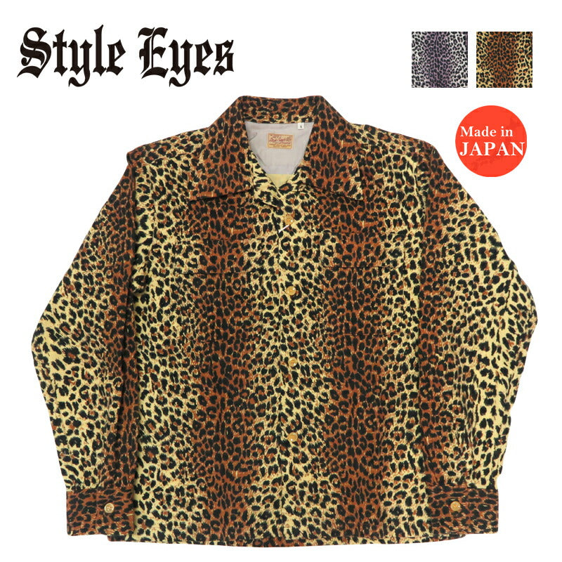 スタイルアイズ STYLE EYES – EARTHMARKET