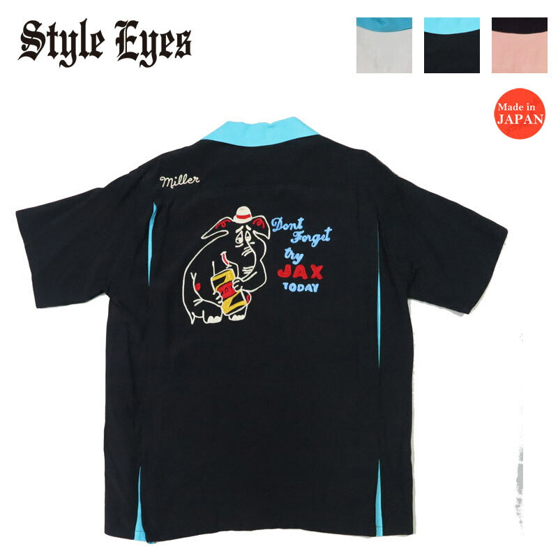 Style Eyes スタイルアイズ Kurzarm Bowlinghemd JAX BEER Bowling Offener Kragen Stickerei Rayon SE39458