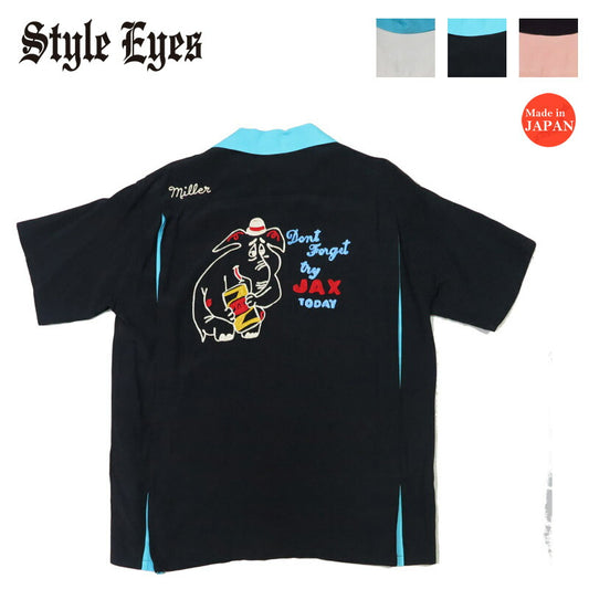 Style Eyes スタイルアイズ 半袖 ボウリングシャツ JAX BEER ボーリング オープンカラー 刺繍 レーヨン SE39458